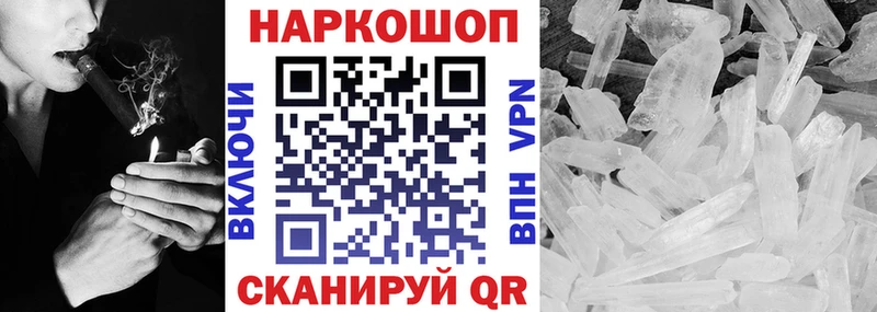 Где купить наркоту Мамадыш КОКАИН Гашиш