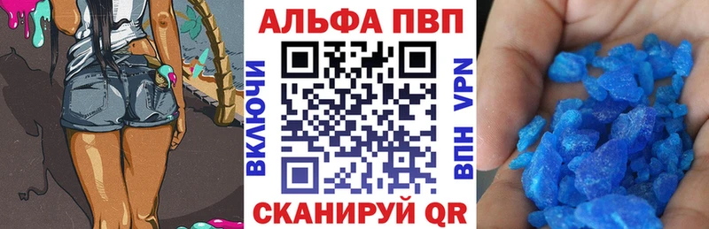 APVP СК  наркошоп  блэк спрут ССЫЛКА  Мамадыш 