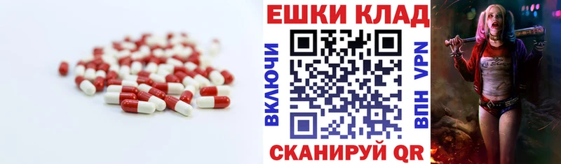 Ecstasy круглые  Мамадыш 