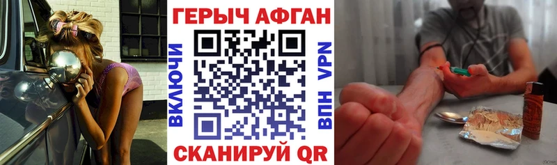 Героин гречка  купить наркоту  Мамадыш 