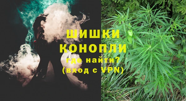 кокаин VHQ Осташков