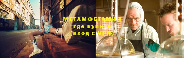 прущие крисы Остров