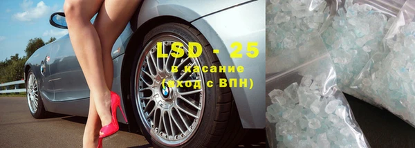 кокаин VHQ Осташков