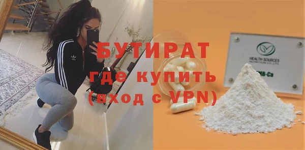 кокаин VHQ Осташков