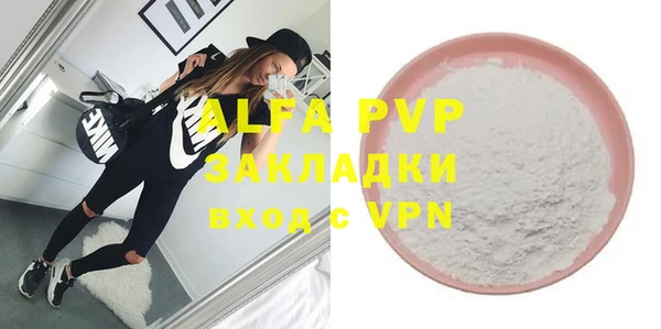 стаф Няндома