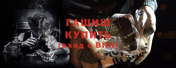 кокаин VHQ Осташков