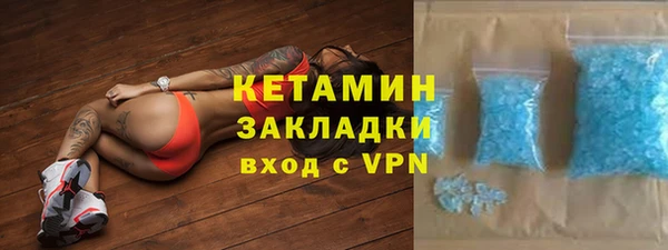 герыч Нязепетровск