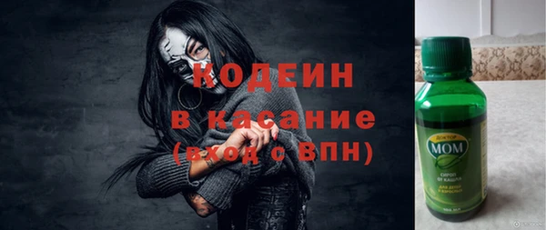 герыч Нязепетровск