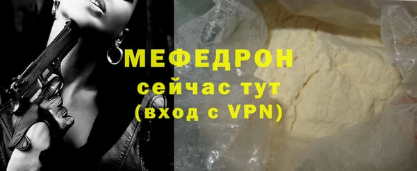 ешки Осинники