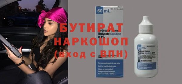 стаф Няндома