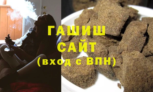 кокаин VHQ Осташков