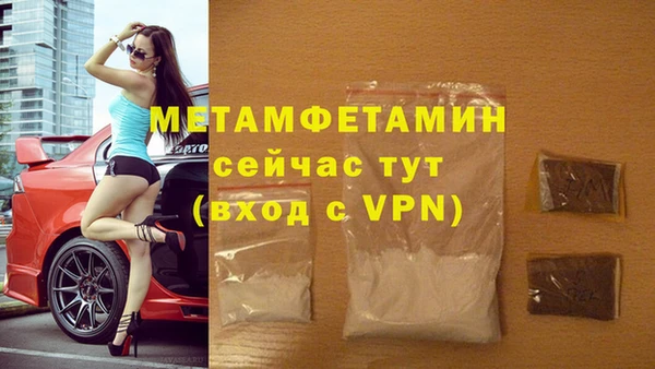 прущие крисы Остров