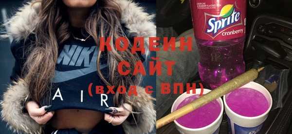 кокаин VHQ Осташков