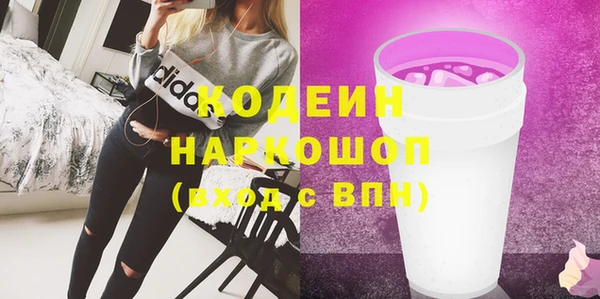кокаин VHQ Осташков