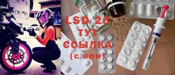 ешки Осинники