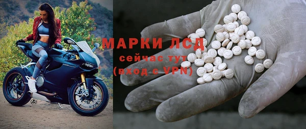 кокаин VHQ Осташков