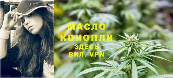 кокаин VHQ Осташков