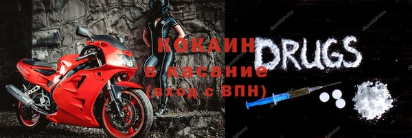 герыч Нязепетровск