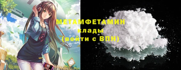 кокаин VHQ Осташков