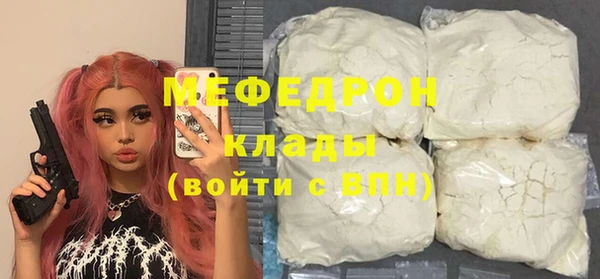 кокаин VHQ Осташков