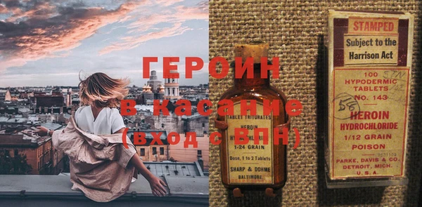 ешки Осинники