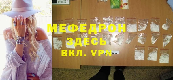 ешки Осинники
