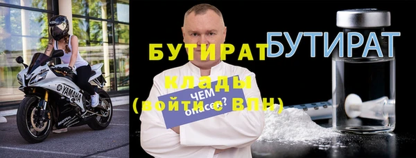 стаф Няндома