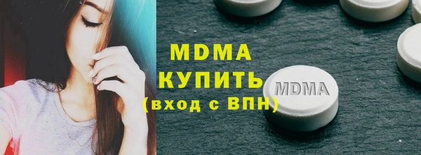 гашик Нягань