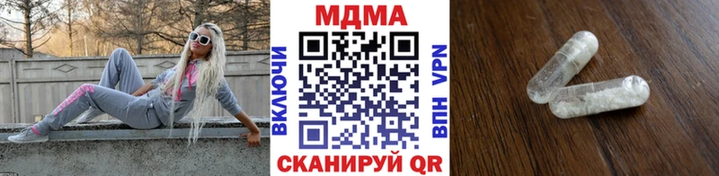 МЕГА зеркало  Мамадыш  МДМА молли 