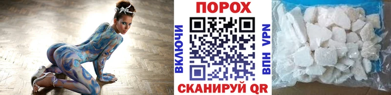 МЕТАМФЕТАМИН пудра  Мамадыш 