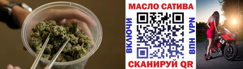 Дистиллят ТГК гашишное масло  продажа наркотиков  Мамадыш 